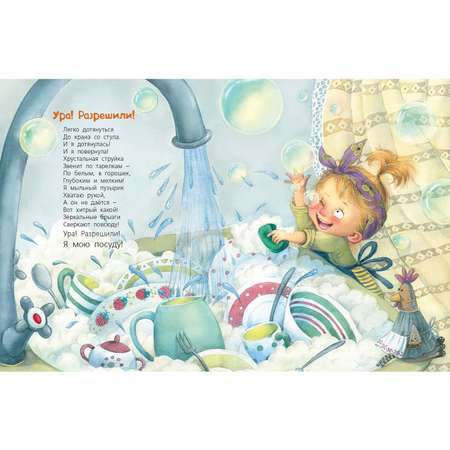 Книга ЭНАС-книга Жили-были дети...