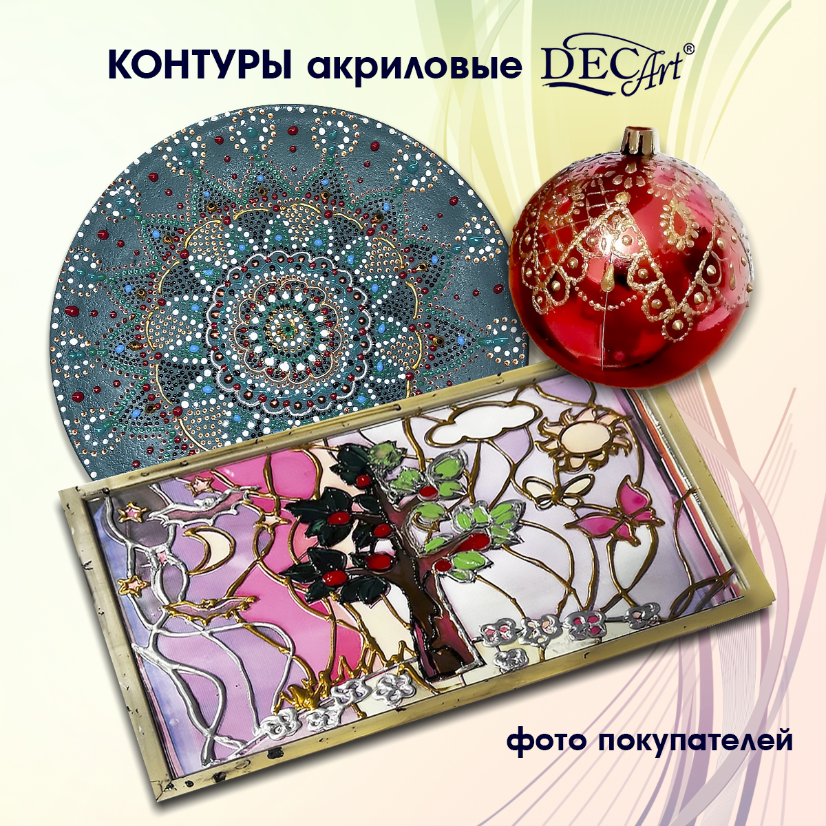 Краски акриловые DecArt 3 цв. - фото 5