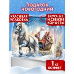 Сладкий новогодний подарок МосУпак бокс для детей 2026