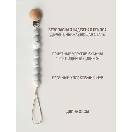 Клипса для пустышки kiddy bubbles