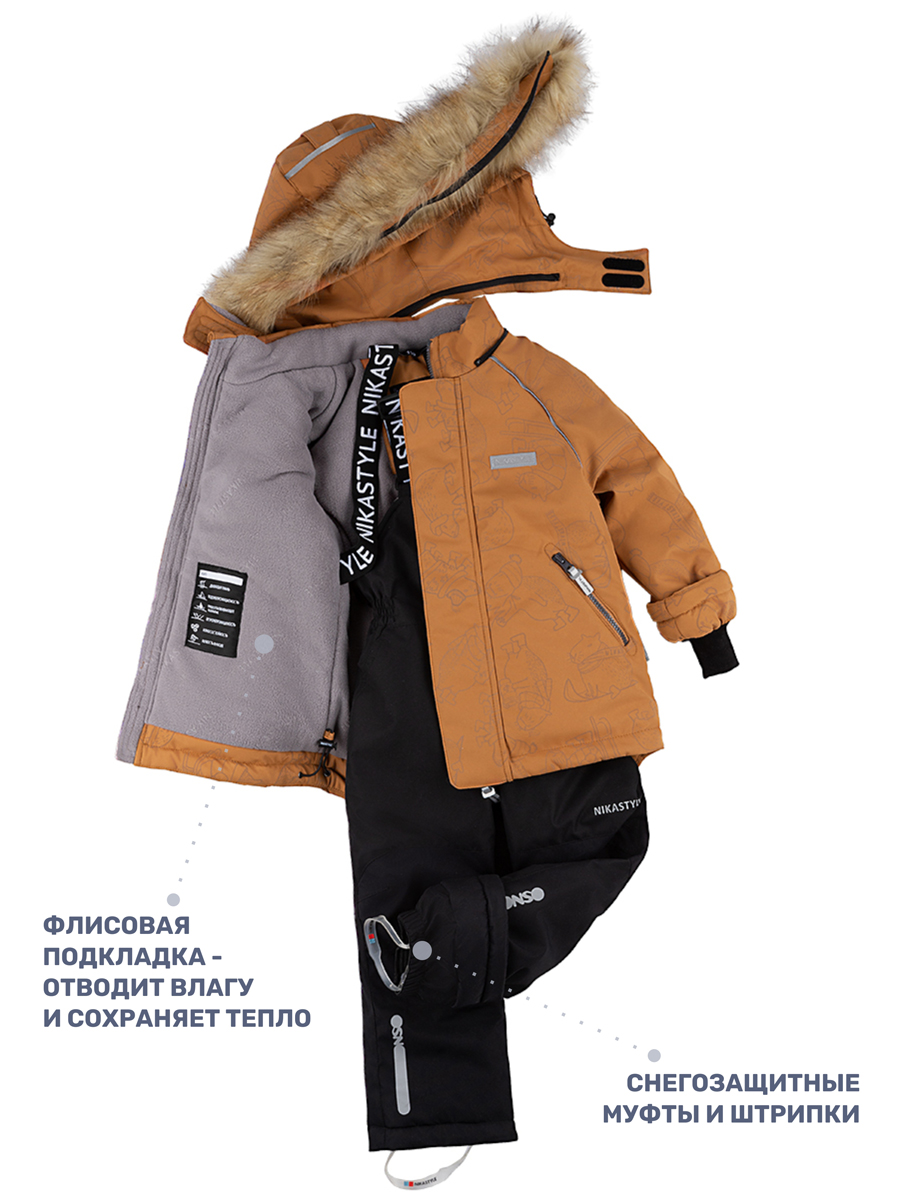 Костюм NIKASTYLE 7з0324 кэмел/черный - фото 9