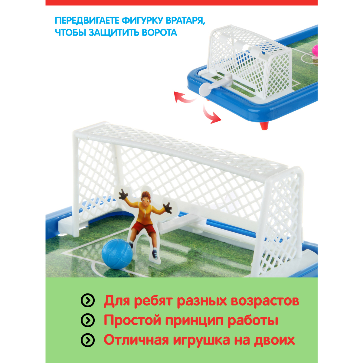 Настольная игра Veld Co - фото 5