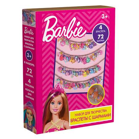Набор для творчества Barbie