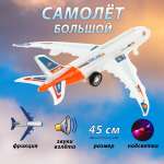 Самолет Veld Co