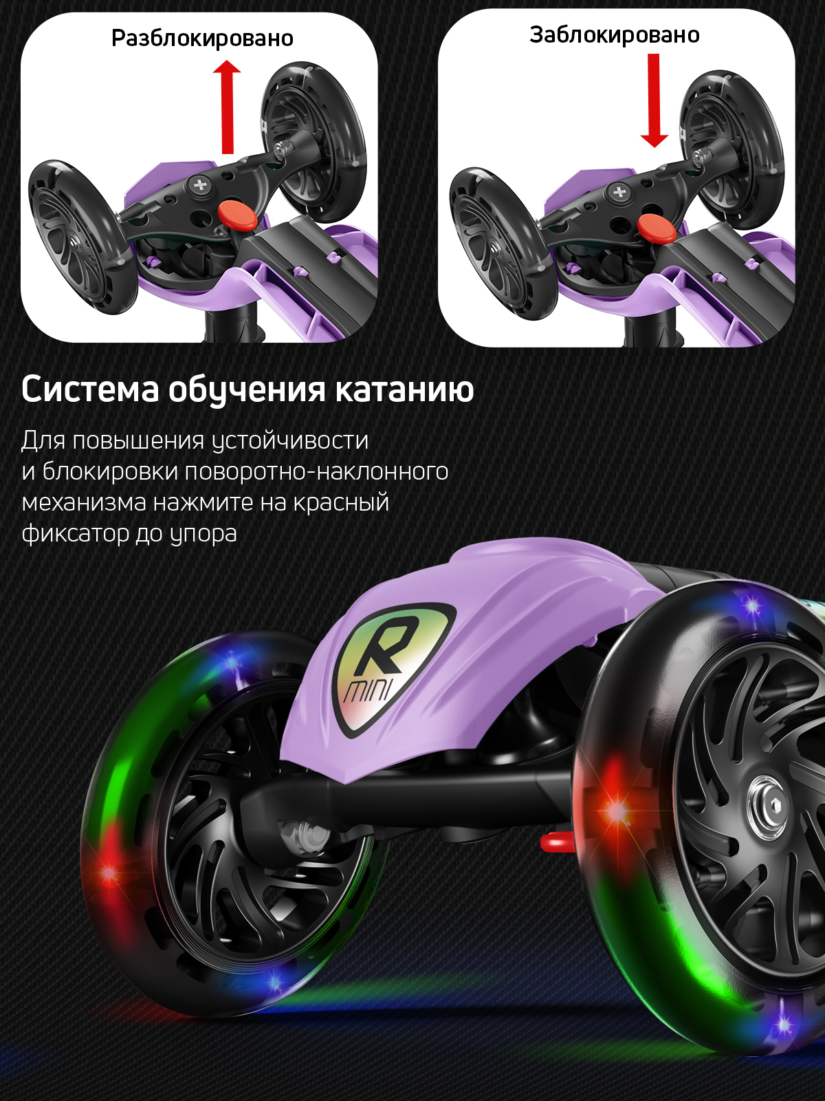 Самокат Buggy Boom трехколесный - фото 6