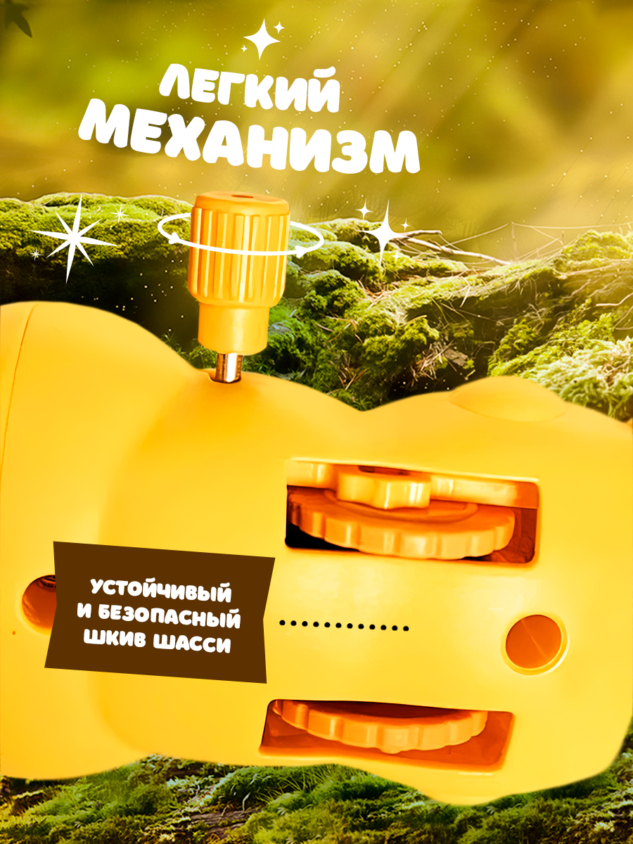 Фигурка Lulumi Заводная игрушка - фото 3