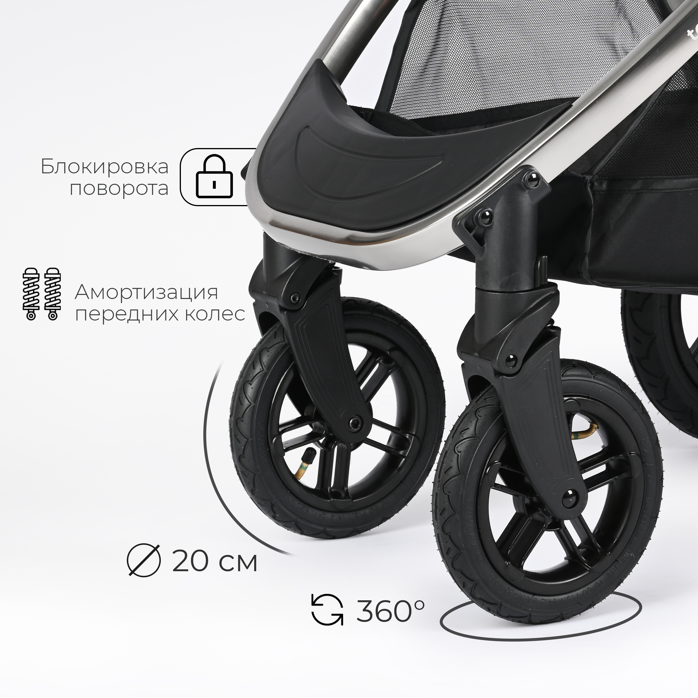Коляска 2в1 Tomix Walker lux - фото 18