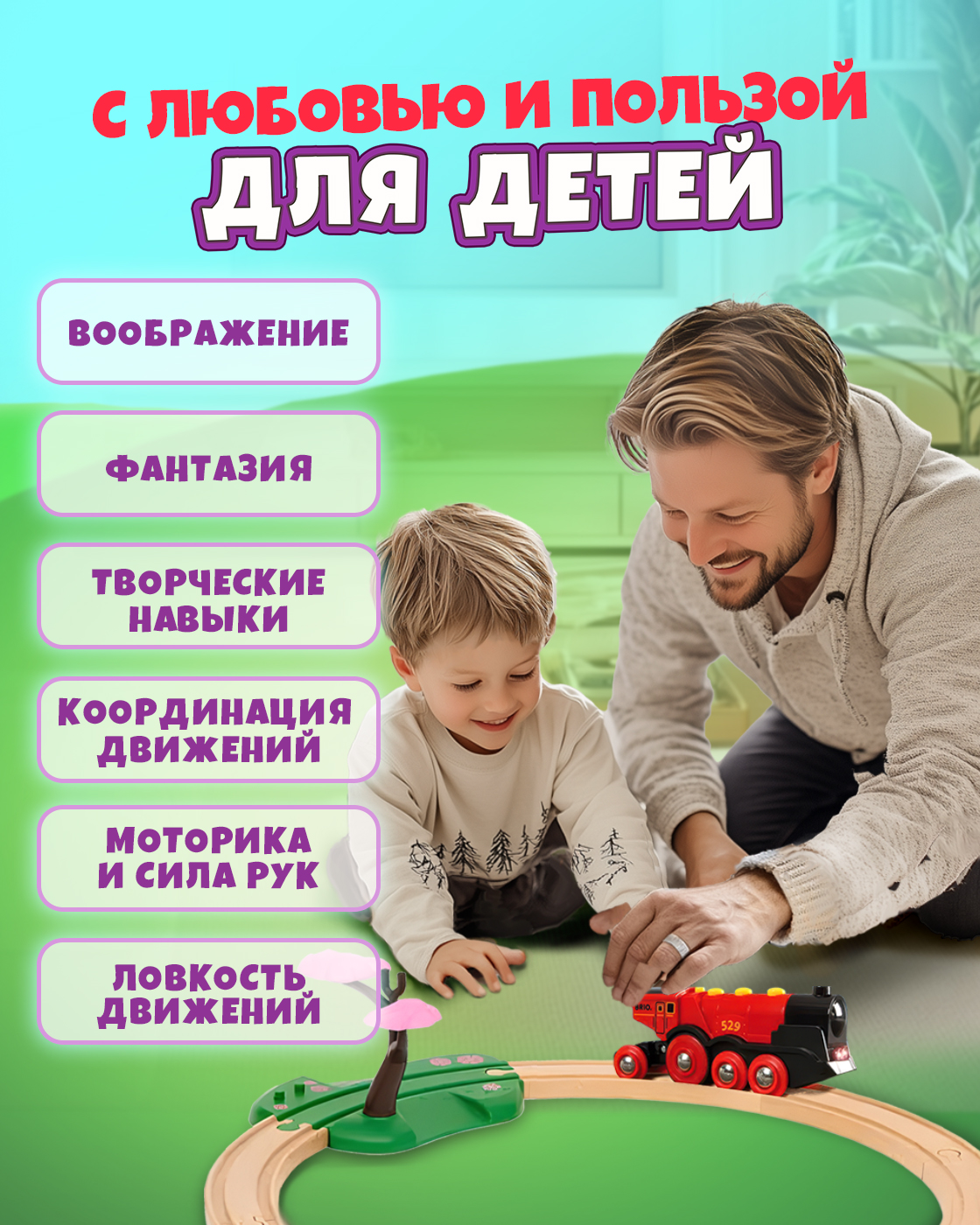 Дополнительные элементы Goodok Т24433 - фото 5