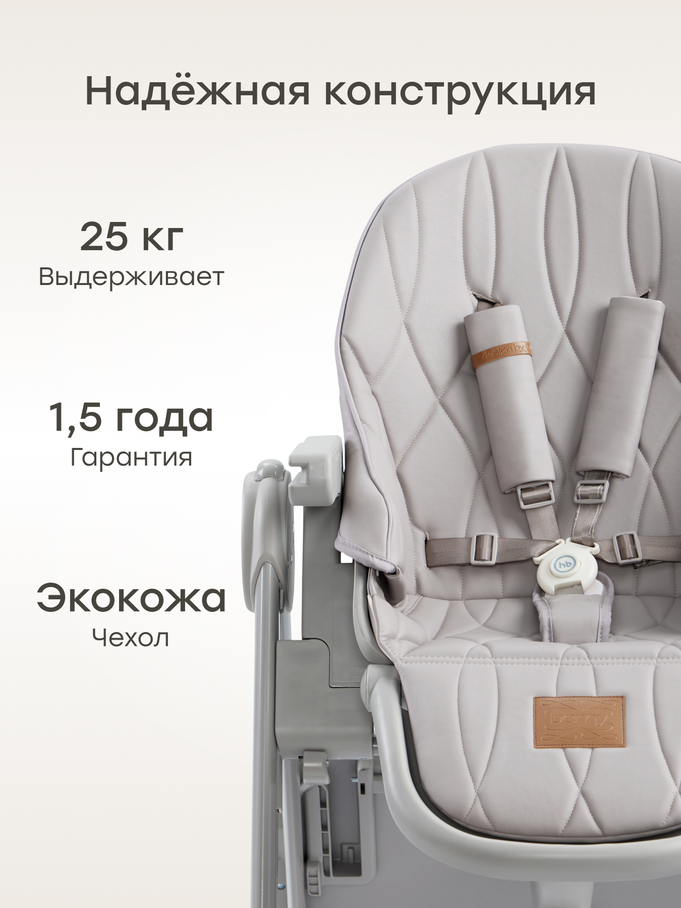 Стульчик для кормления Happy Baby серый серый - фото 7