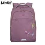 Рюкзак Grizzly школьный для девочки