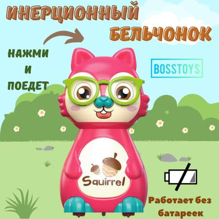 Игрушка BOSSTOYS Белочка заводная в ассортименте