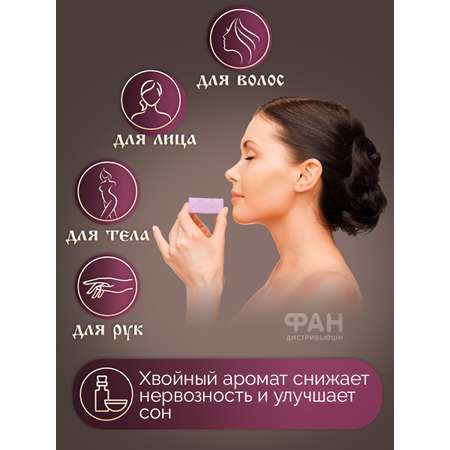 Мыло Монастырские травы 80 г