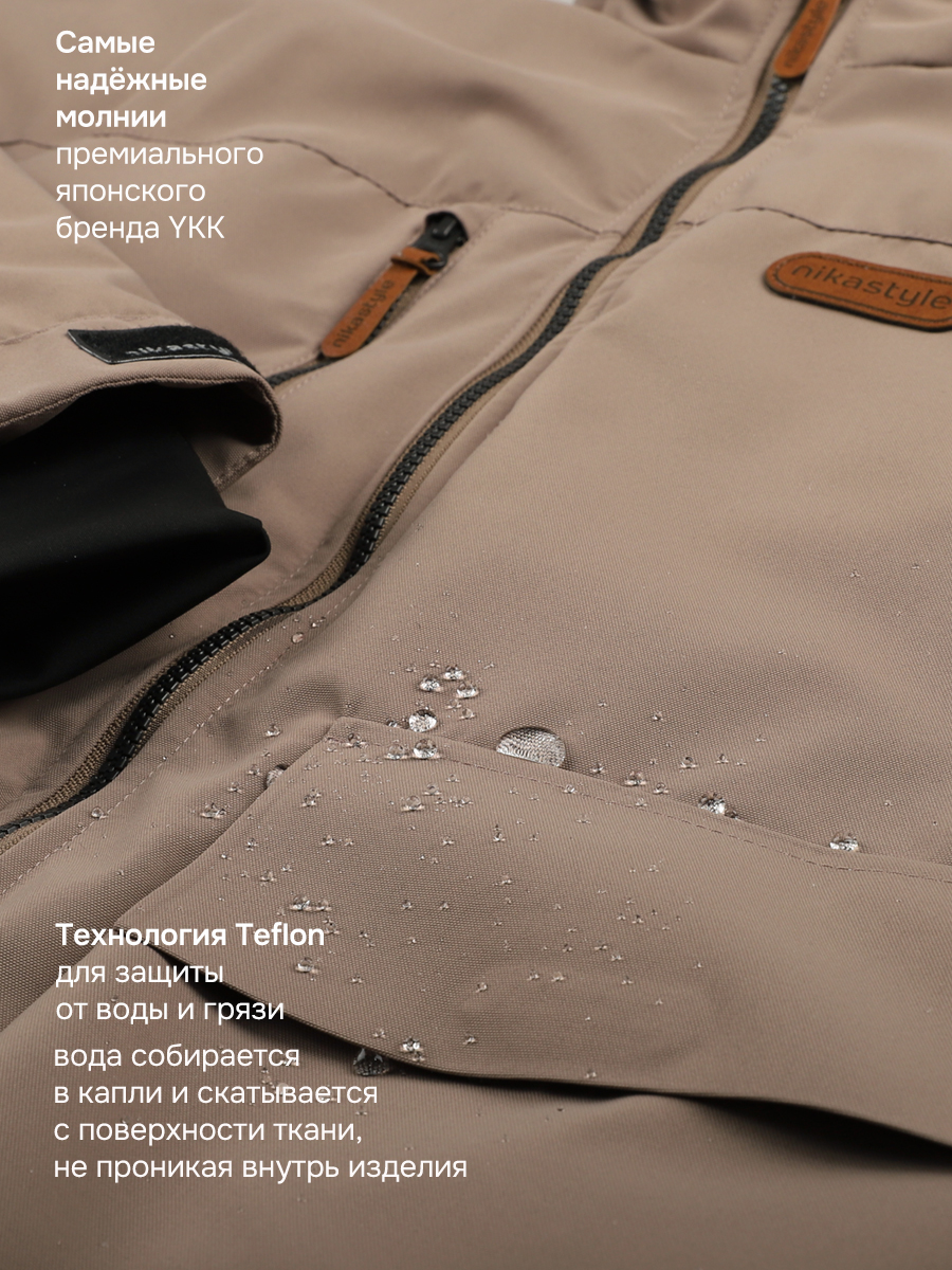 Куртка NIKASTYLE 4м3526 кэмел - фото 10