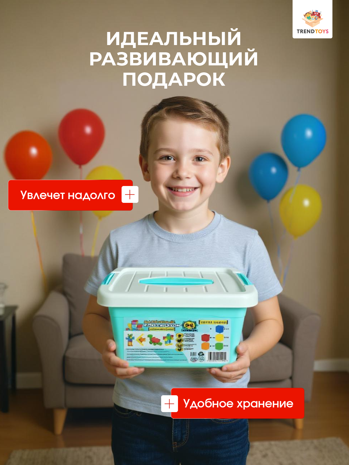 Конструктор TrendToys Кубики магнитный 96 дет. - фото 11