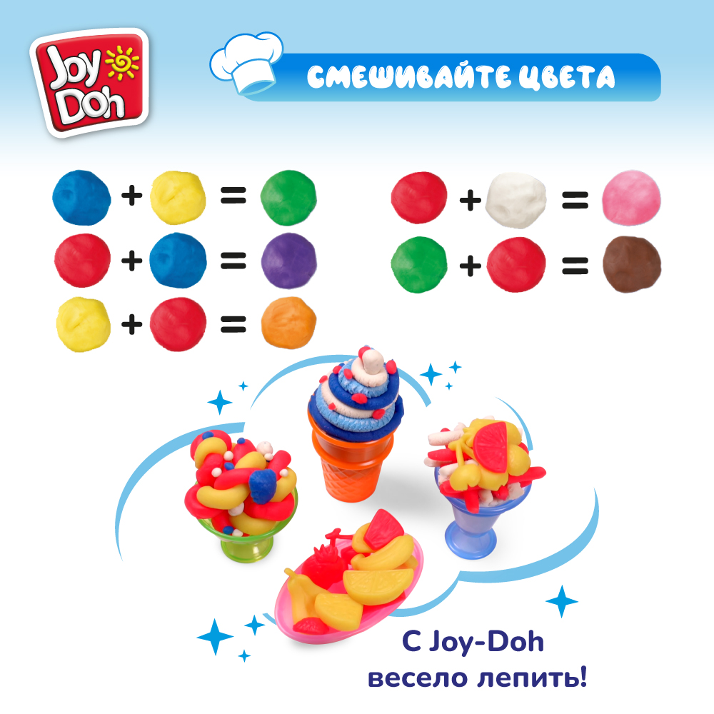 Масса для лепки Joy-Doh - фото 11