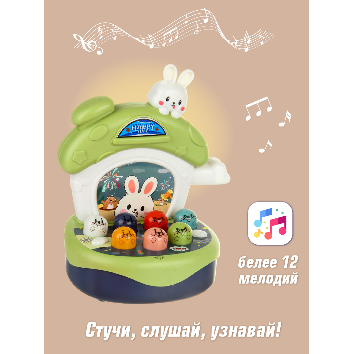 Игрушка Veld Co - фото 3