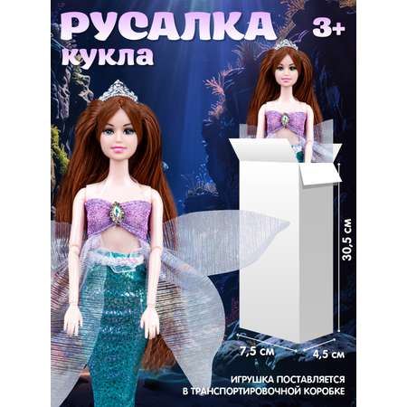 Кукла модельная AMORE BELLO Русалка 30см