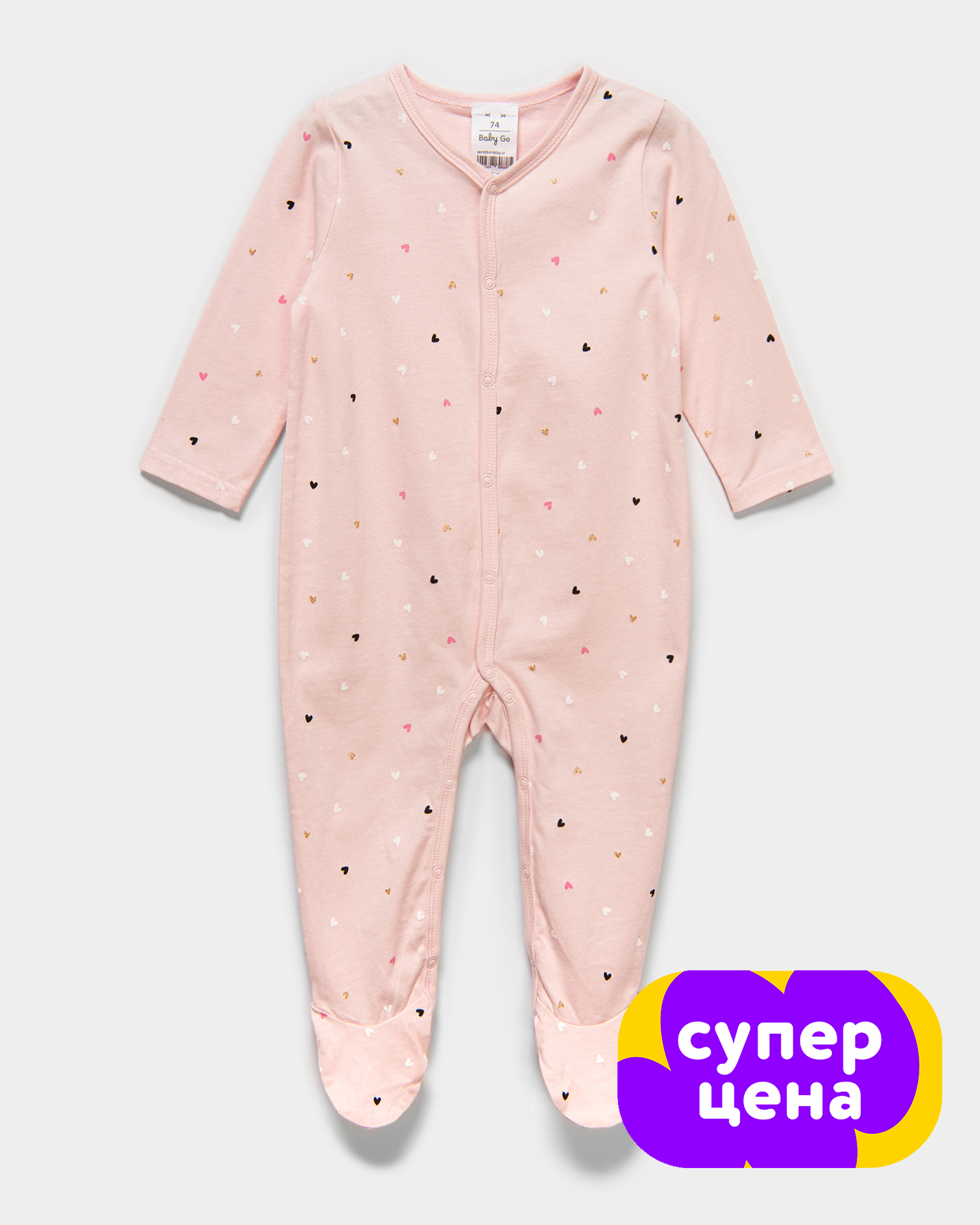 Комбинезон Baby Gо S25-01BGig-JJ - фото 1
