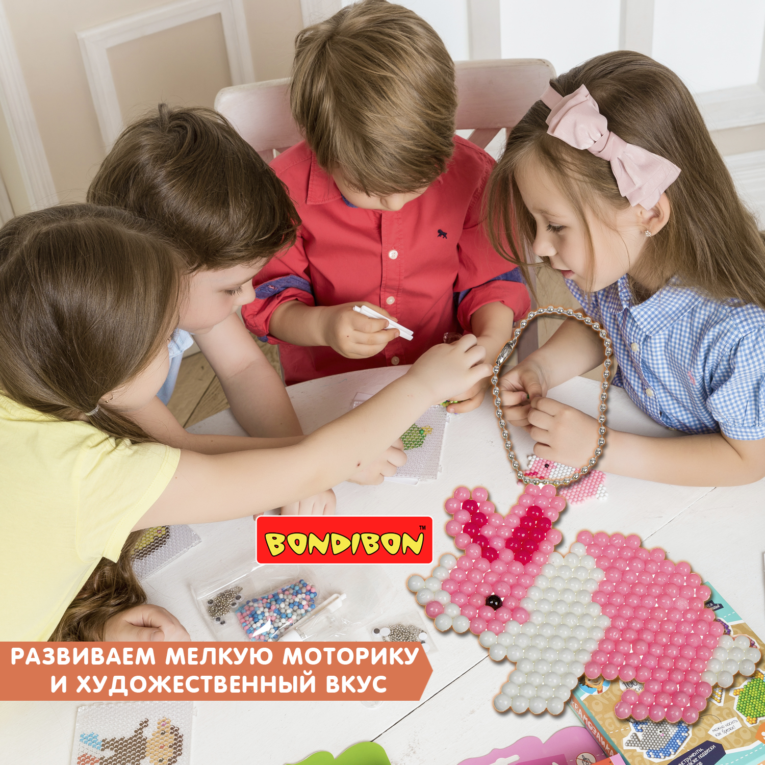 Аквамозаика Bondibon набор 1000 бусин 4 брелока - фото 11