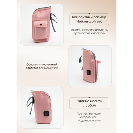 Портативный USB подогреватель Moro Baby Розовый