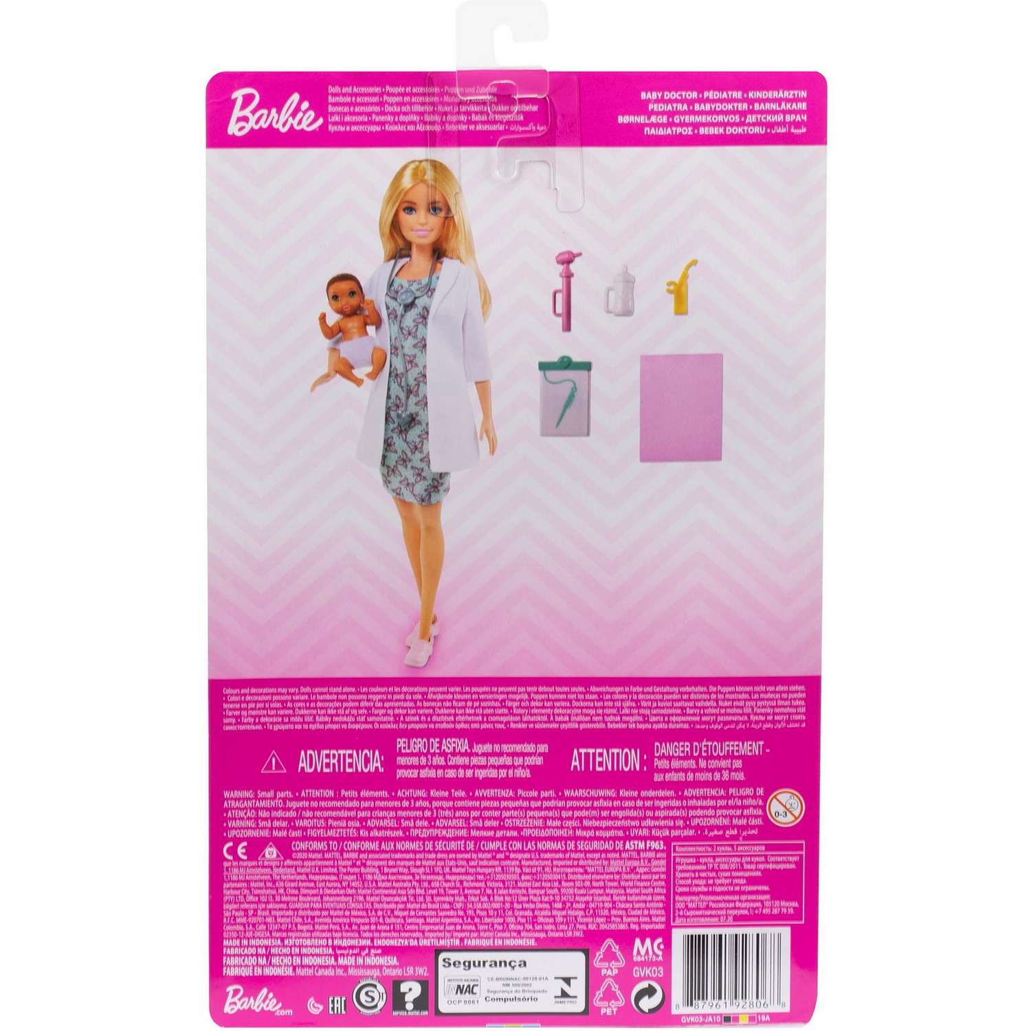 Кукла модельная Barbie GVK03 - фото 4