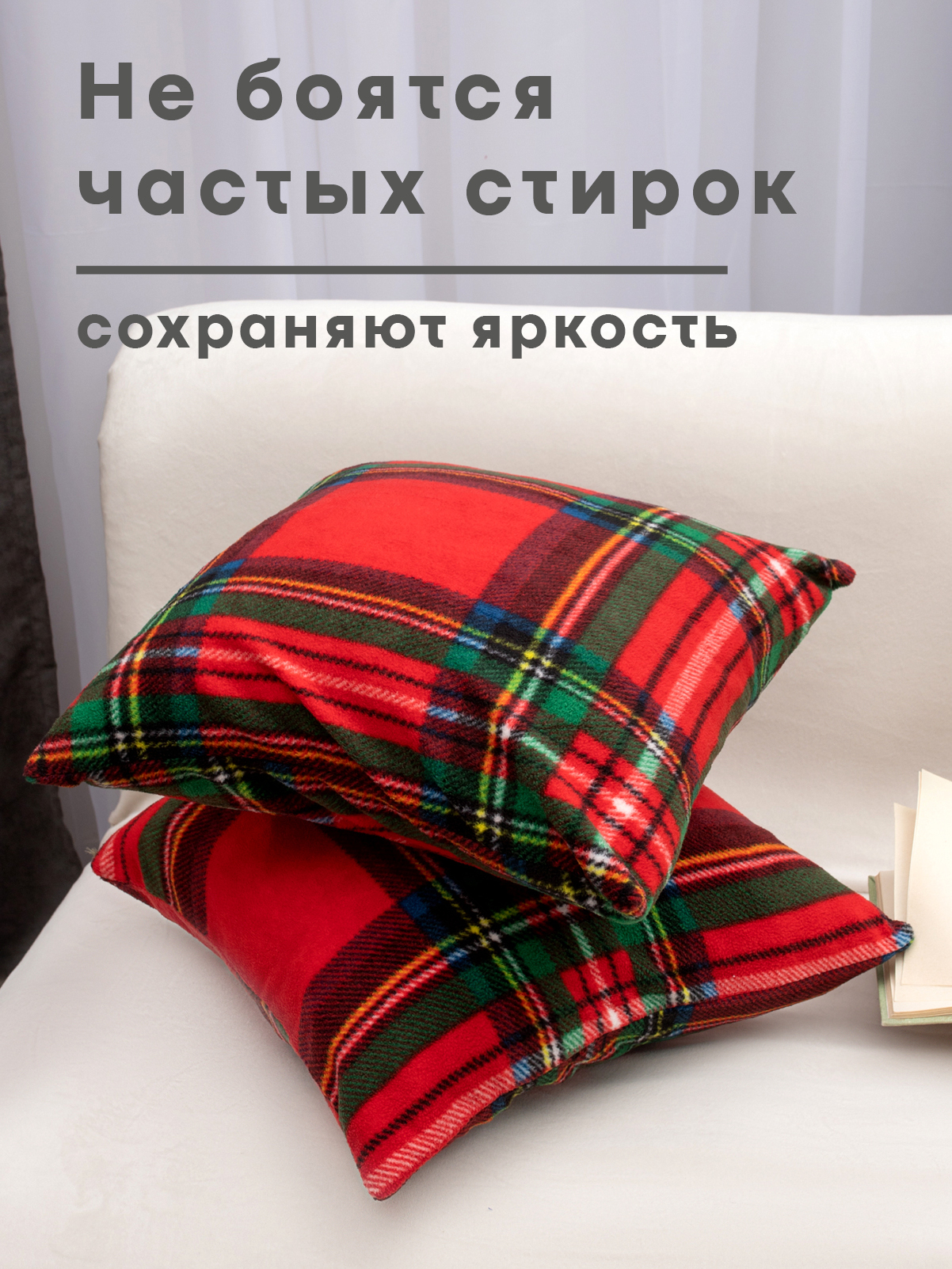 Чехол на подушку Wellness Премиум 40 x 40 см 2 шт. - фото 6