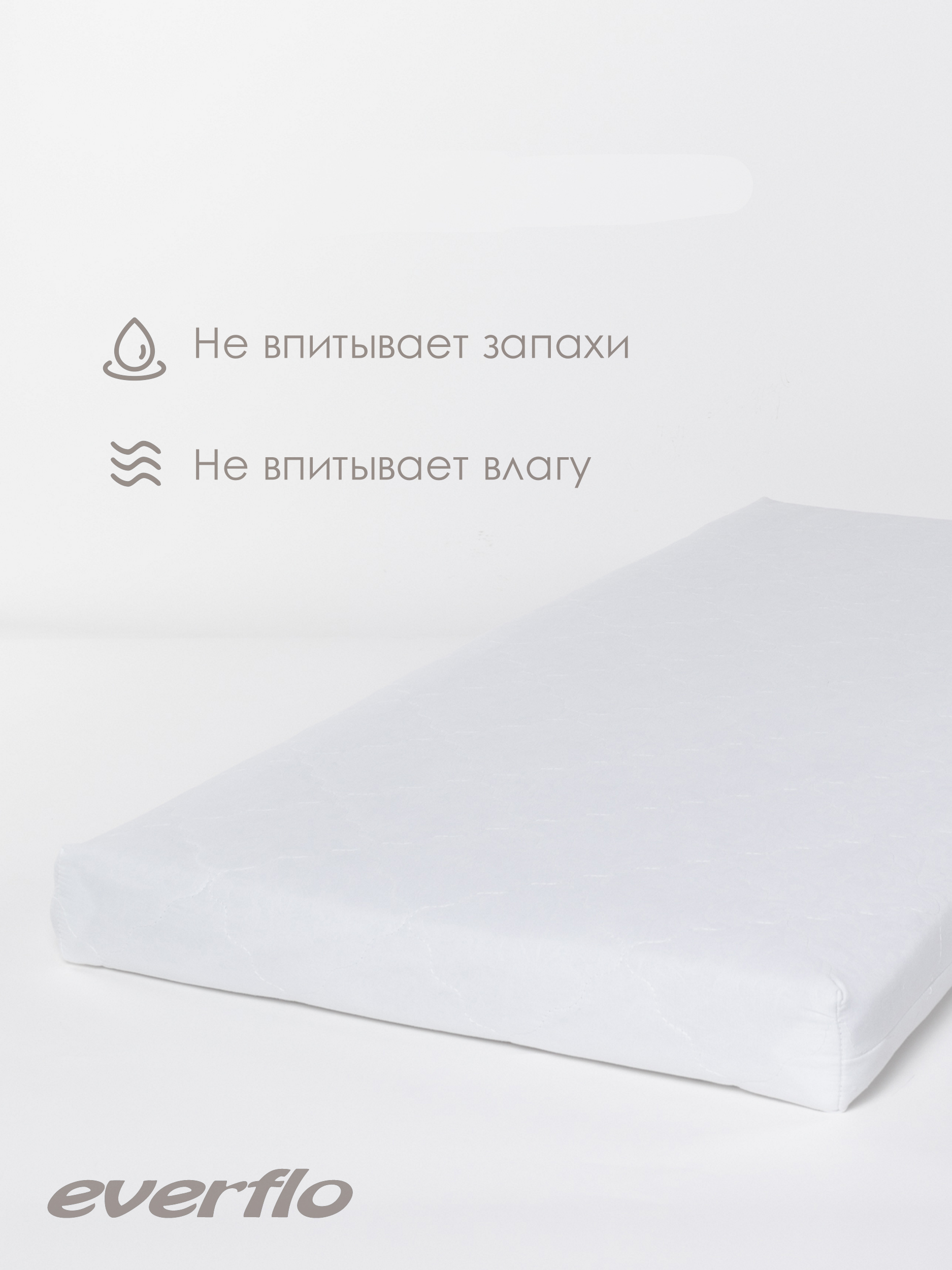 Матрас EVERFLO Light Cocos 120х60 - фото 3