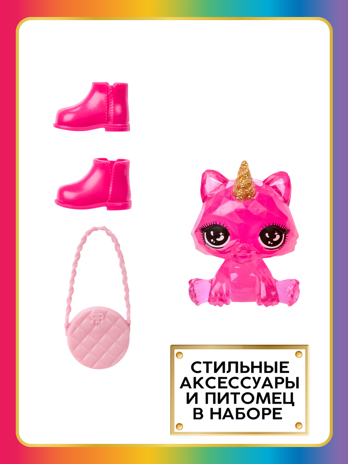 Кукла модельная Rainbow High Littles Маджента розовая высота 15 см 64344 - фото 8