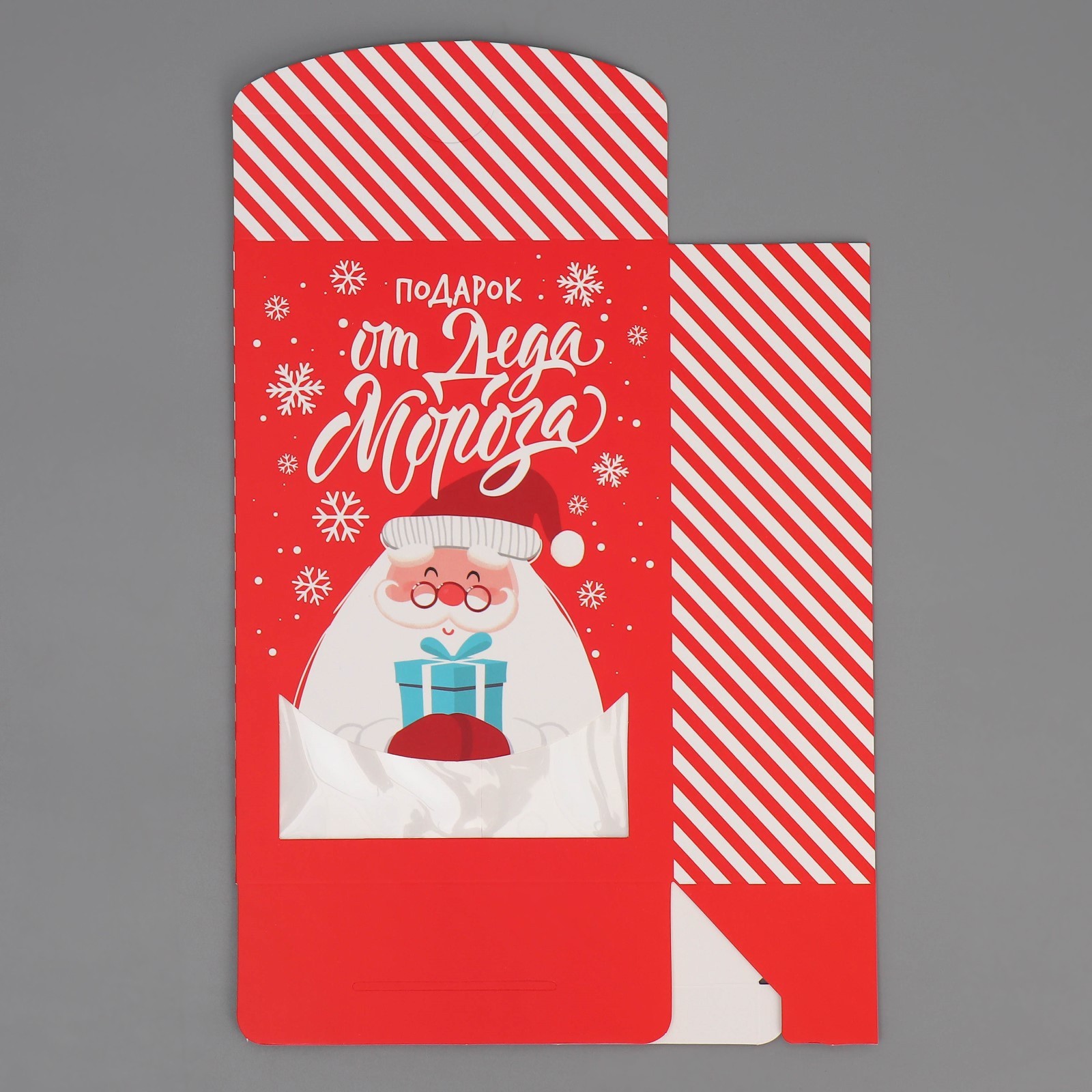 Коробка складная Дарите Счастье "Дед Мороз", 15 х 7 х 22 см - фото 7