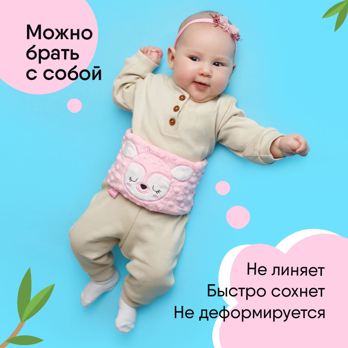 Игрушка Мякиши Пояс от колик с вишневыми косточками для новорожденных РазоГрелка Оленёнок - фото 4