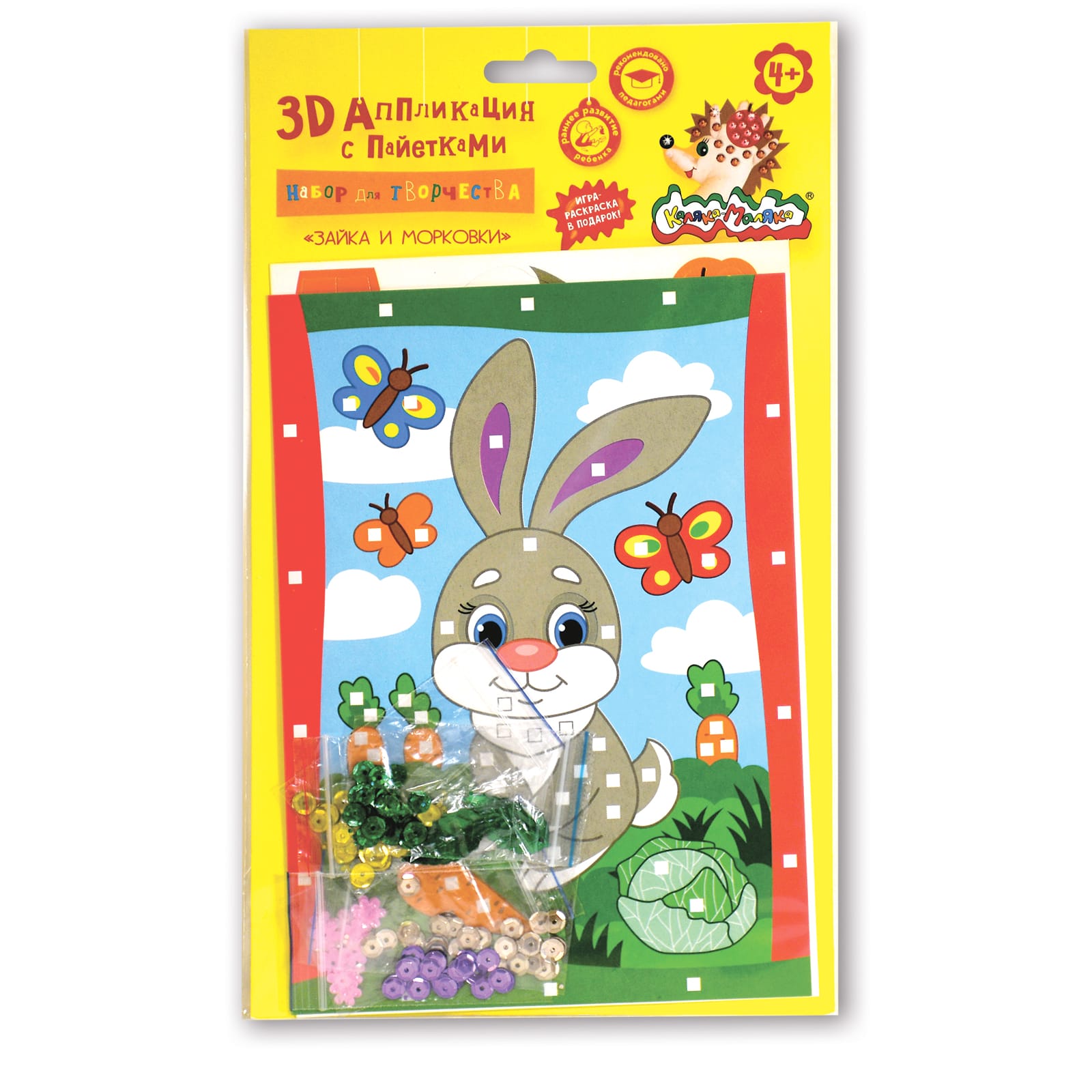 Набор для творчества Каляка-Маляка аппликация Зайка - фото 1