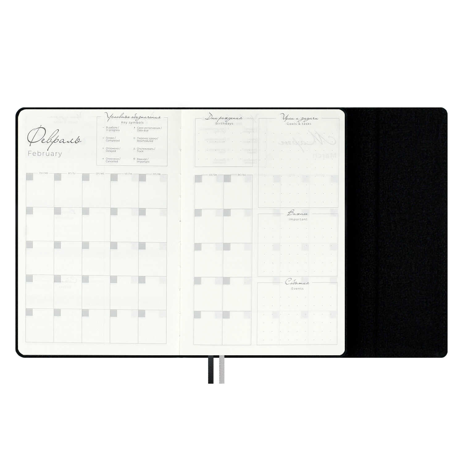 Ежедневник Феникс + ESCALADA 160 лист. - фото 22