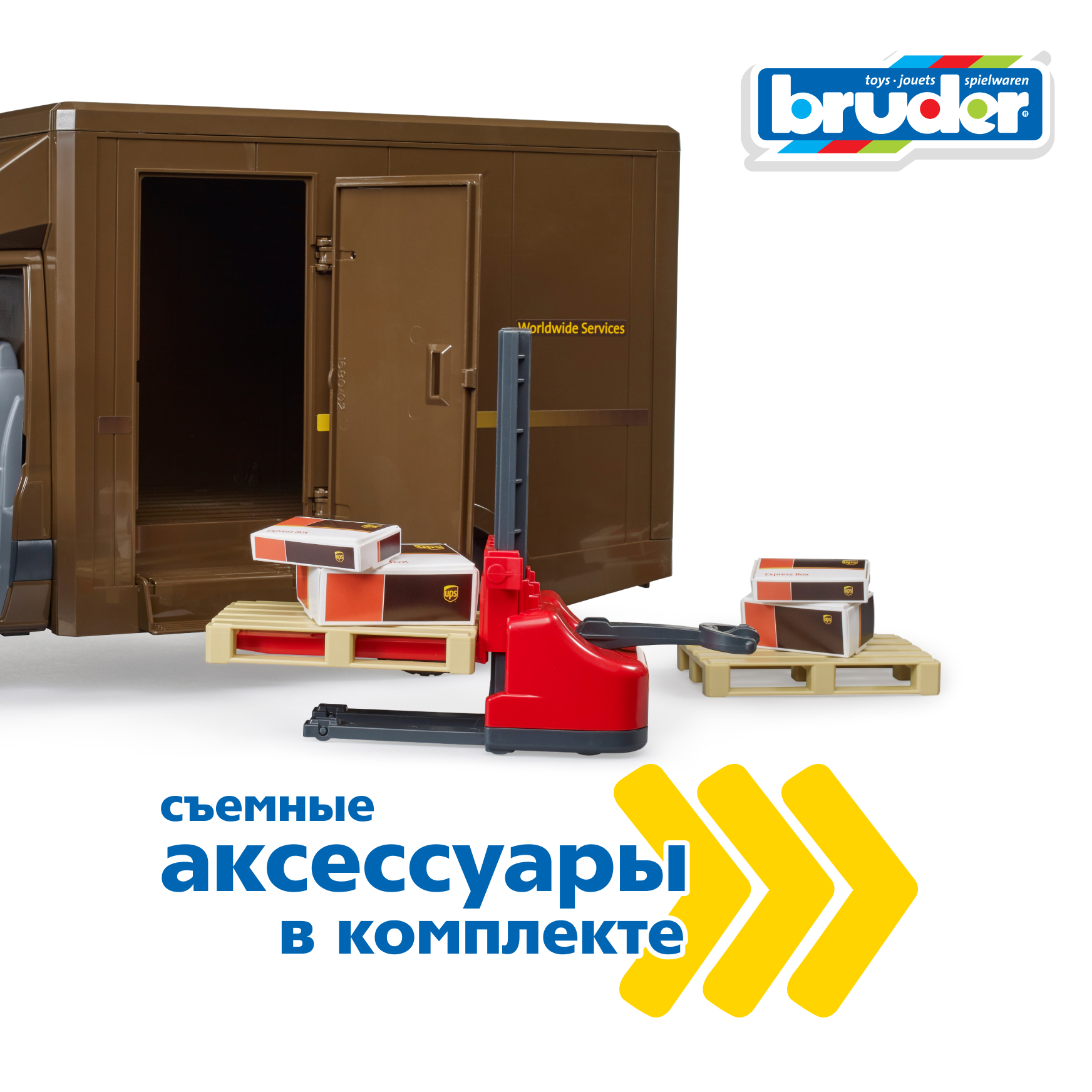 Грузовик Bruder Mercedes службы доставки с водителем 1:16 02-678 - фото 4