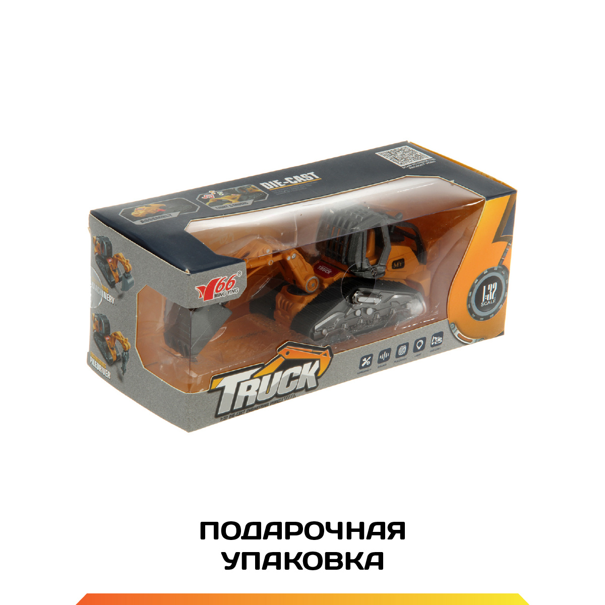 Экскаватор Veld Co 1:32 127619 - фото 9