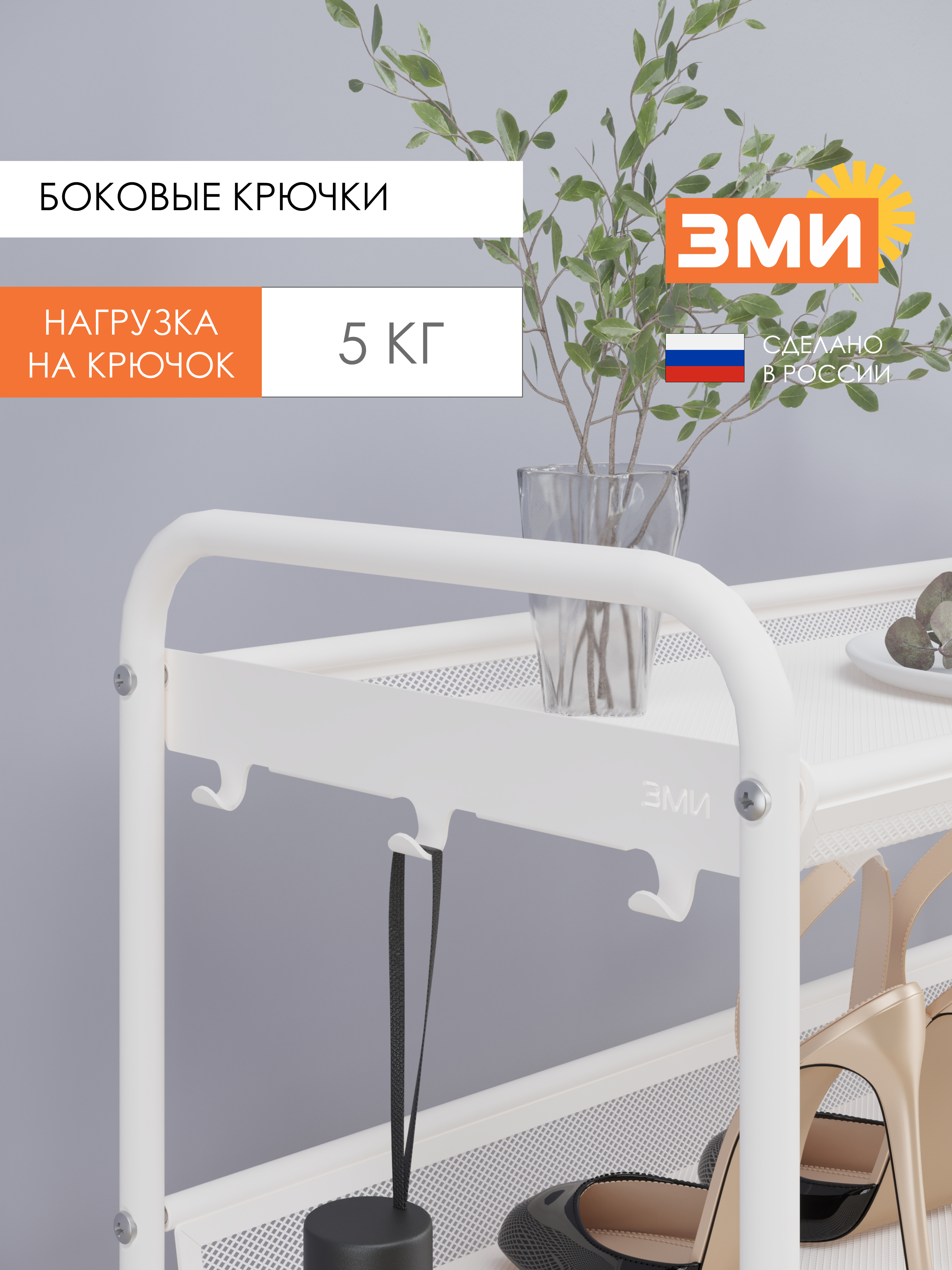 Обувница ЗМИ Женева 15 цвет белый - фото 5