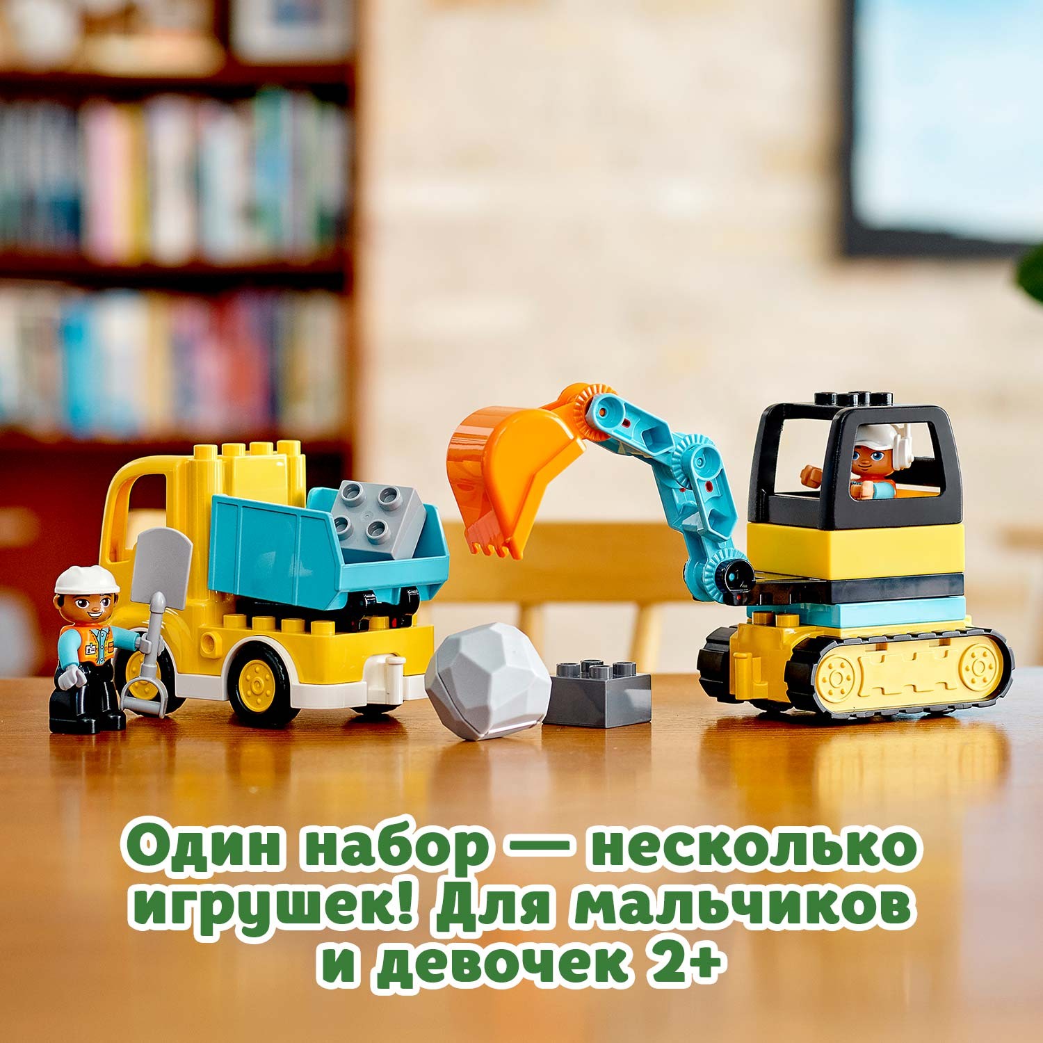 Конструктор LEGO DUPLO Грузовик и экскаватор - фото 7