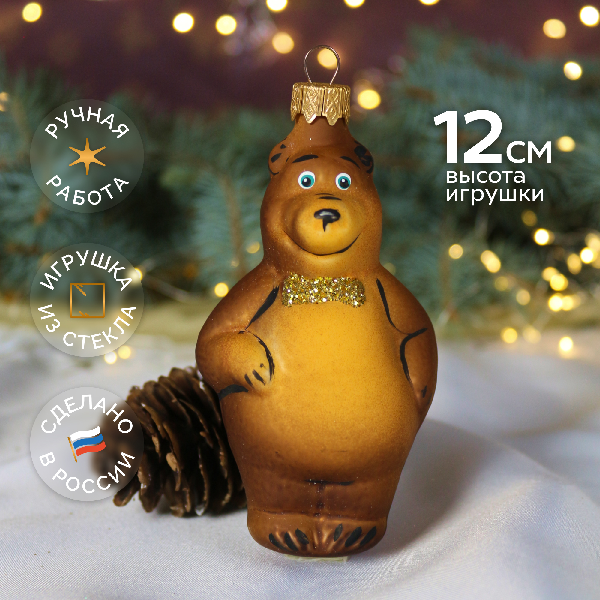 Елочное украшение Коломеев ручная работа - фото 1