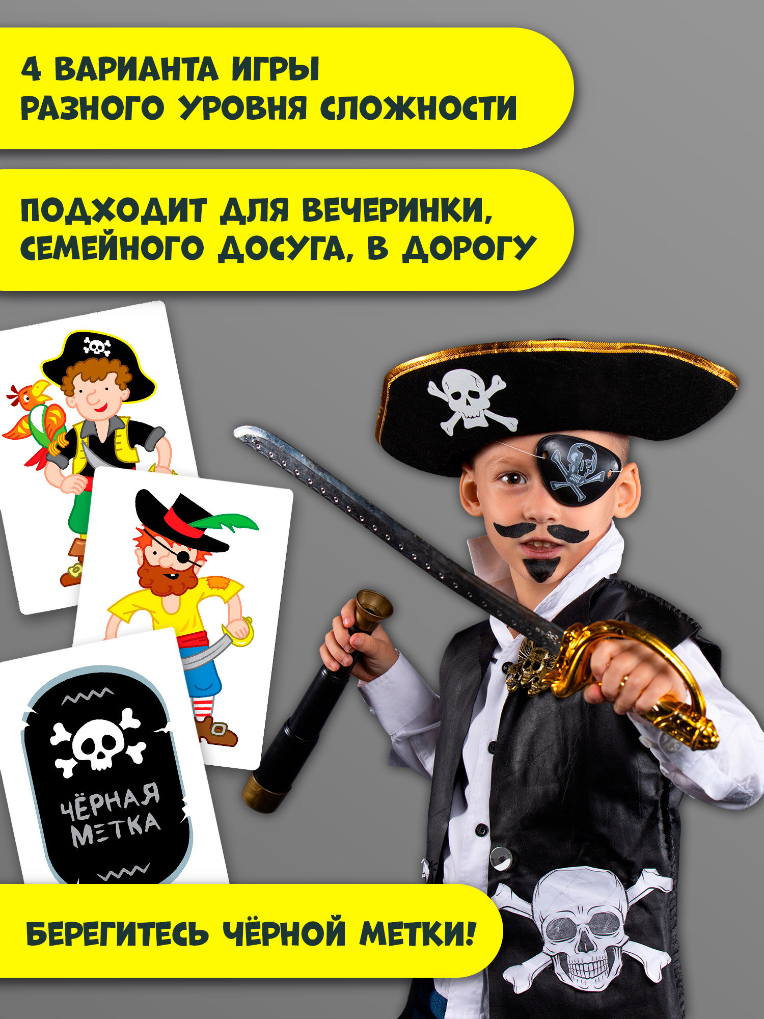 Настольная игра Дрофа-Медиа - фото 4