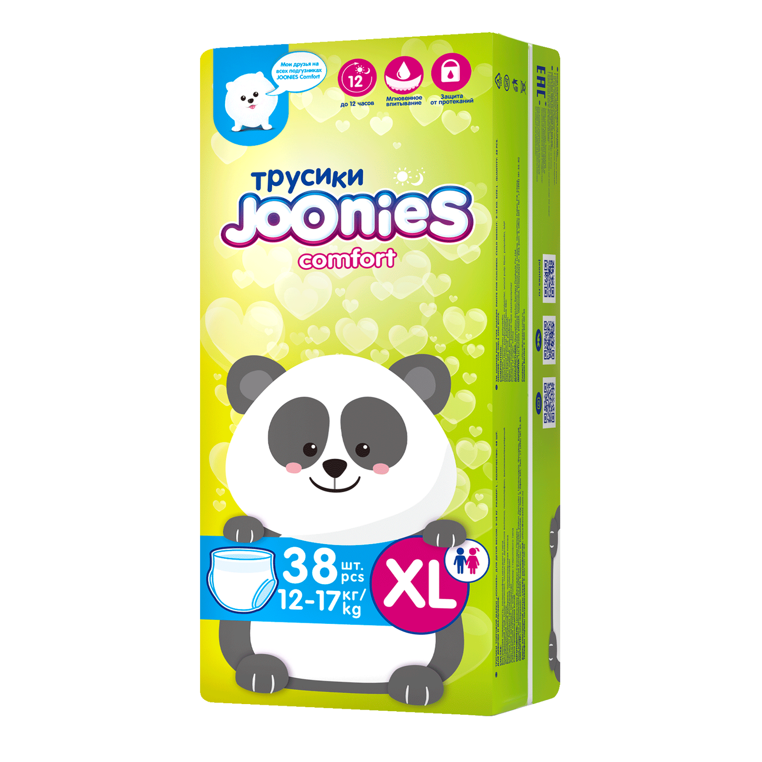 Трусики Joonies Comfort XL (12-17 кг) 38 шт. - фото 10