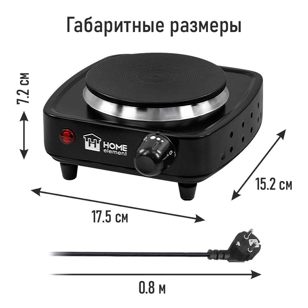 Электроплитка HOME ELEMENT черный - фото 8