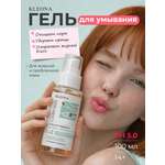Гель KLEONA с травами от прыщей 100 мл