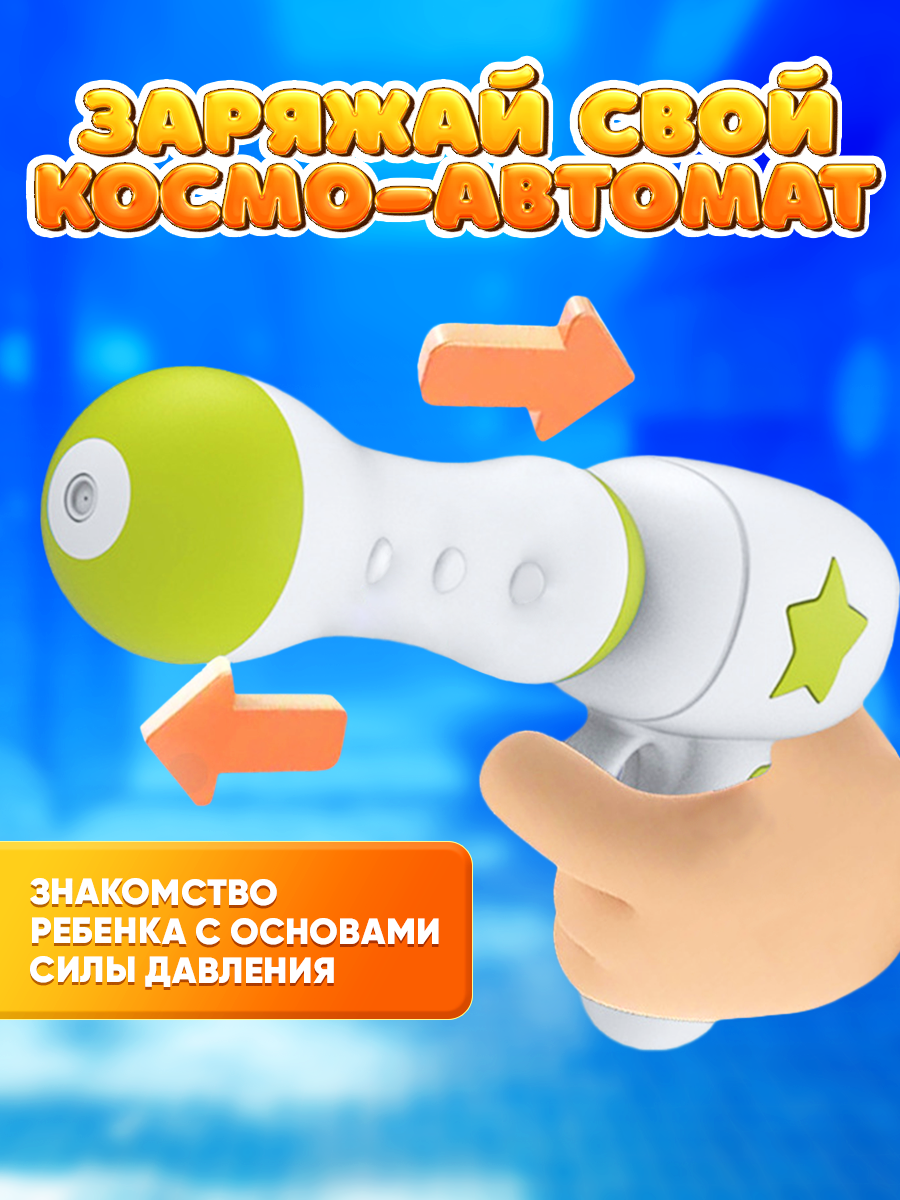 Пистолет Play okay - фото 3