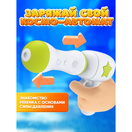 Пистолет Play okay