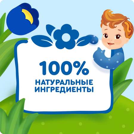 Каша жидкая Агуша Засыпай-ка молочно-злаковая 200г с 6месяцев