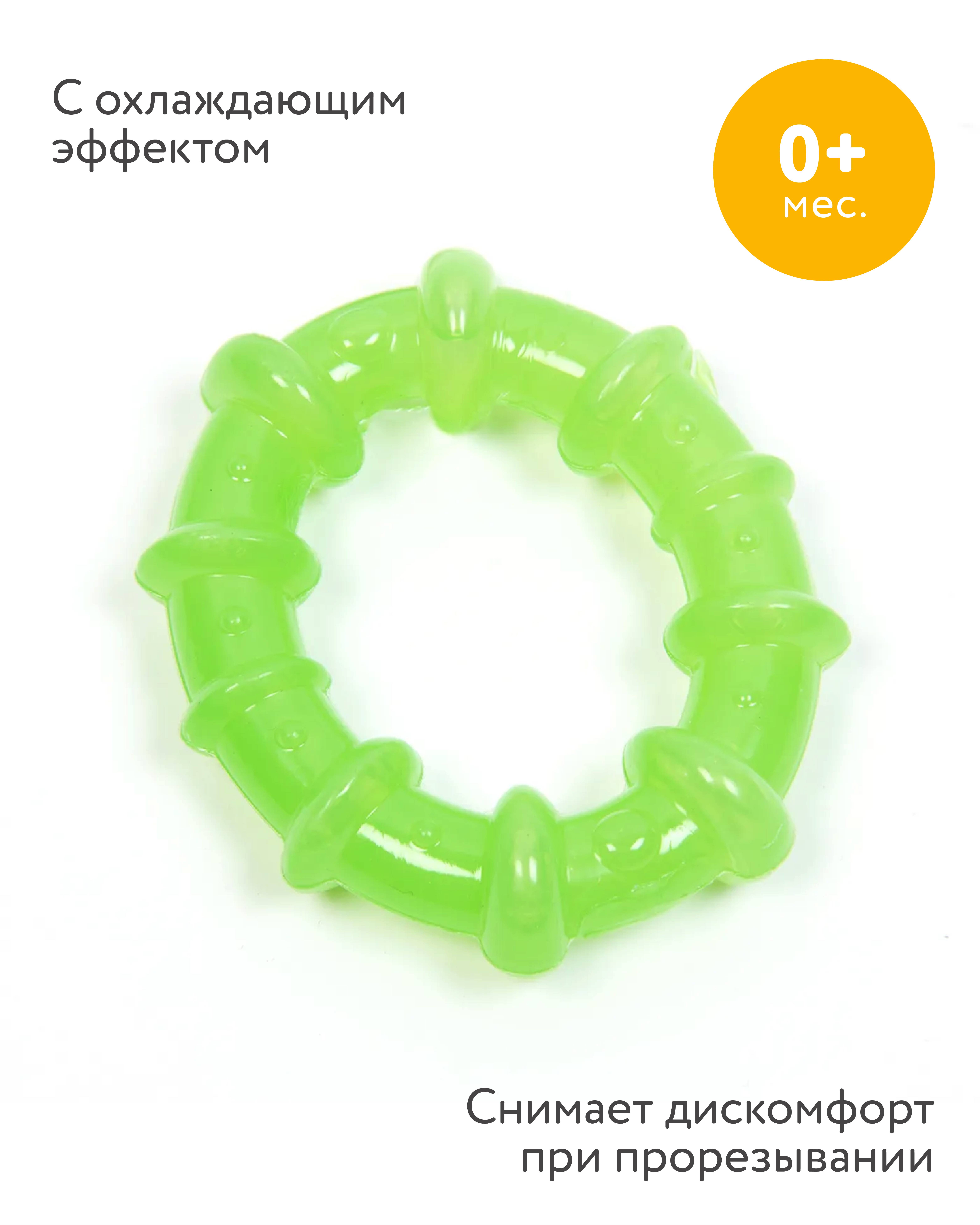 Прорезыватель BabyGo Колечко - фото 1