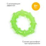 Прорезыватель BabyGo Колечко