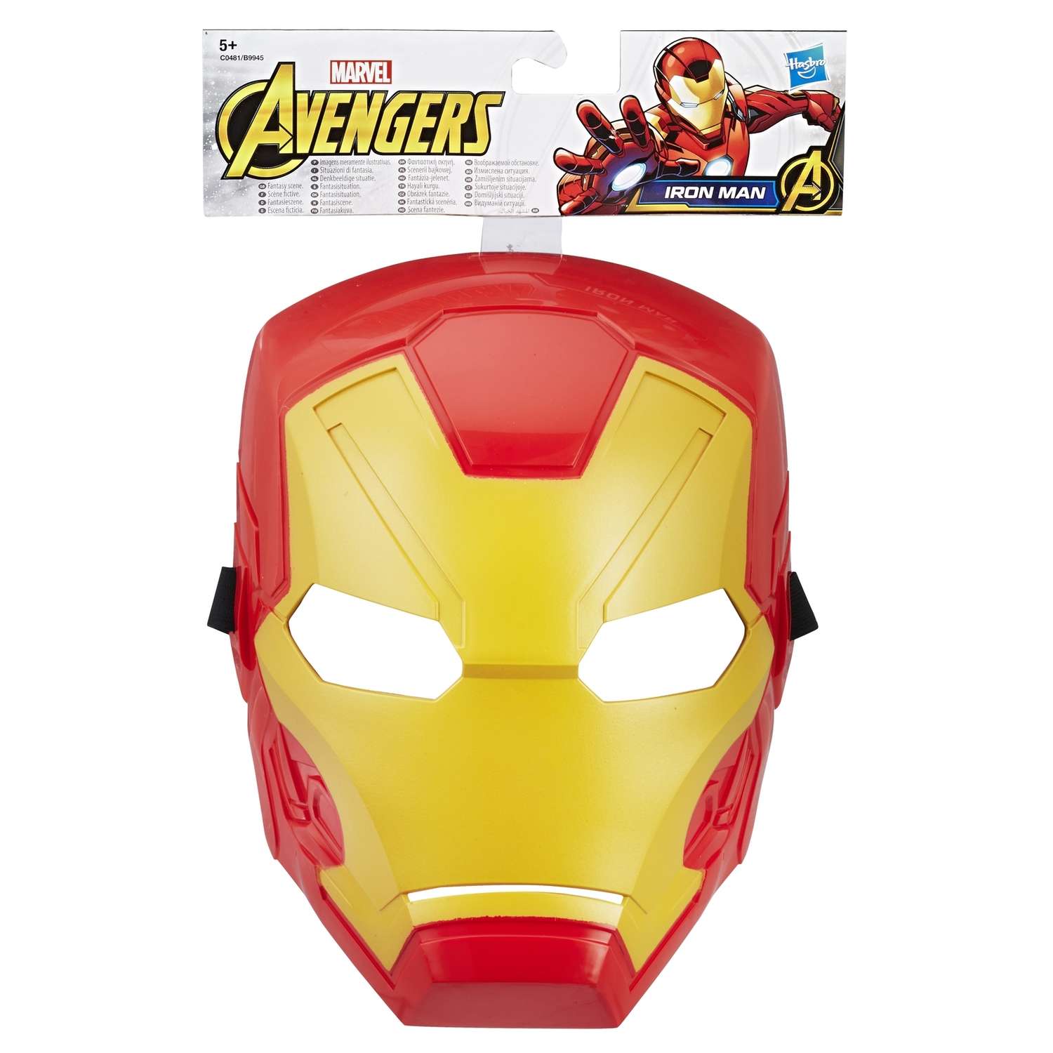 Игровой набор Marvel в ассортименте - фото 11