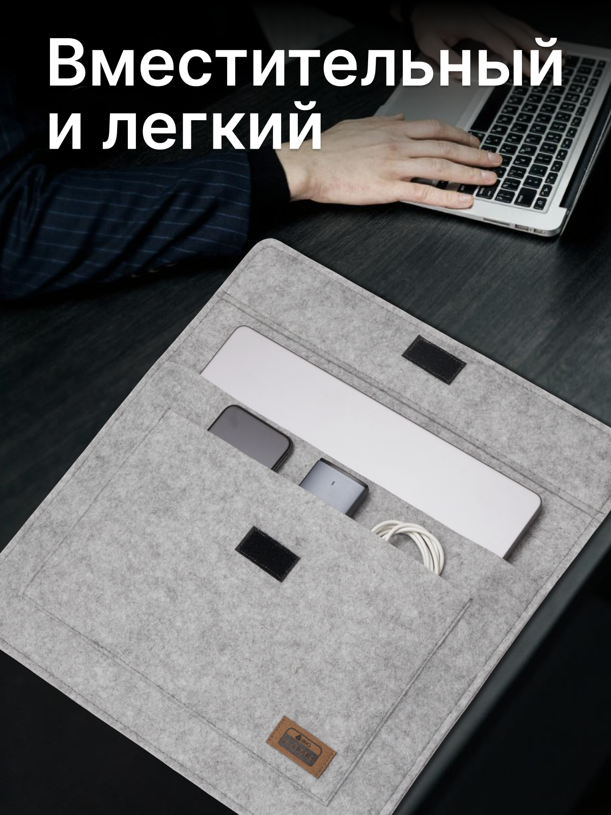 Школьная сумка EVA чехол для ноутбука FETRI для ноутбука - фото 4