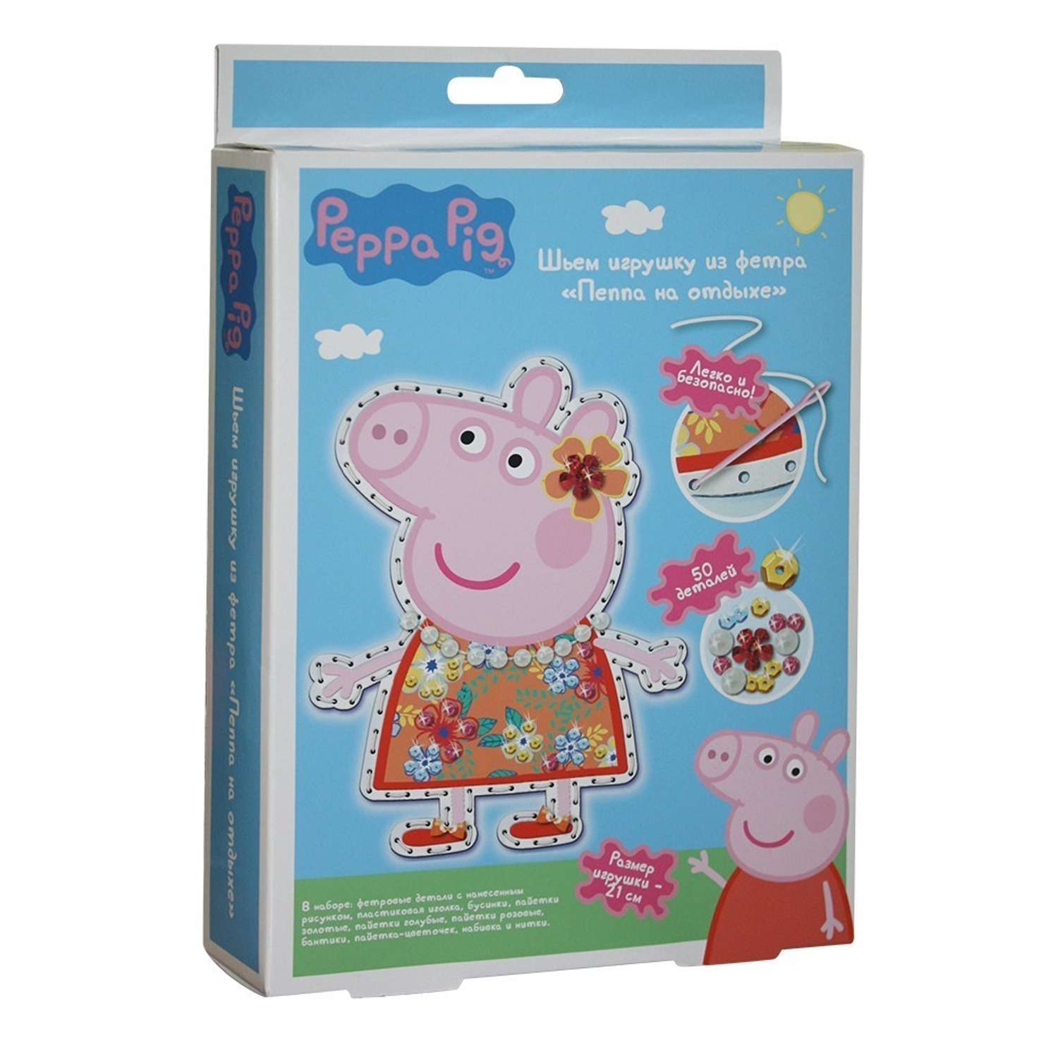 Набор для творчества Peppa Pig шитье - фото 1
