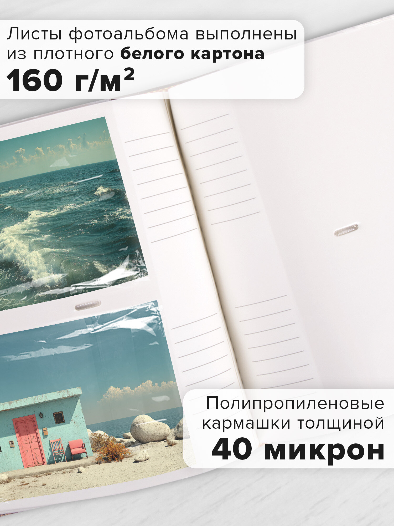 Фотоальбом Brauberg на 300 фото 10x15 семейный свадебный детский - фото 4